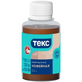 Колер Паста Текс Универсал 100мл Кофейный для Всех Видов Красок.