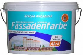 Краска Фасадная Гермес Fassadenfarbe 14кг Супербелая, Матовая.
