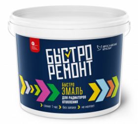 Эмаль для Радиаторов Ярославские Краски Быстро Ремонт 0.9кг Белая, Акриловая, Глянцевая без Запаха.