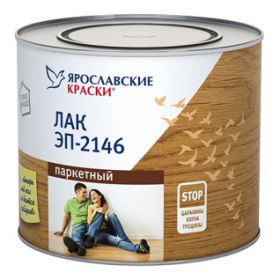 Лак Паркетный Ярославские Краски ЭП-2146 45кг Полуглянцевый.