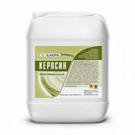 Керосин ТС-1 10л Лакра.