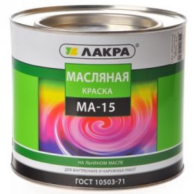 Краска Масляная Лакра МА-15 1.9кг на Льняном Масле для Деревянных и Металлических Поверхностей, Зеленая.