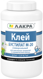 Клей Универсальный Бустилат М-20 2.5кг Белый Лакра.