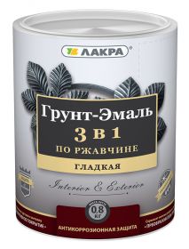Грунт-Эмаль «3 в 1» по Ржавчине Лакра 0.8кг Быстросохнущая.