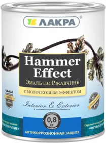 Эмаль по Ржавчине с Молотковым Эффектом Лакра Hammer Effect 0.8кг Коричневая, Декоративная.