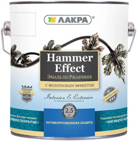 Эмаль по Ржавчине с Молотковым Эффектом Лакра Hammer Effect 2.5кг Синяя, Декоративная.