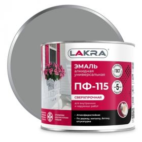 Эмаль ПФ-115 Lakra 2кг Серая, Атмосферостойкая, Алкидная, Сверхпрочная / Лакра.