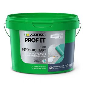 Грунт Бетон-Контакт Лакра Prof It с Индикатором 12кг для Обработки Плотных, Слабо Впитывающих Оснований.
