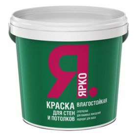 Краска для Стен и Потолков Ярославские Краски Ярко 6кг Интерьерная, Влагостойкая, Белая, Матовая.