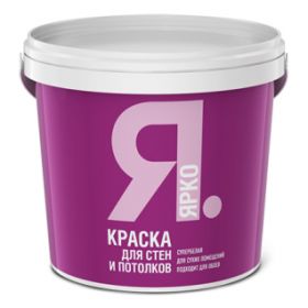 Краска для Стен и Потолков Ярославские Краски Ярко 2.5кг Интерьерная, Белая, Матовая для Сухих Помещений.