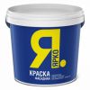 Краска Фасадная Ярославские Краски Ярко 6кг Белая, Матовая.