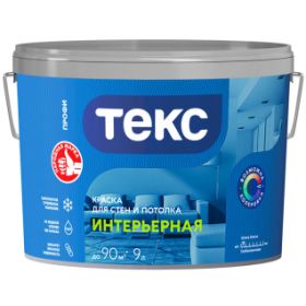 Краска для Стен и Потолков Текс Профи 9л Влагостойкая, Супербелая.