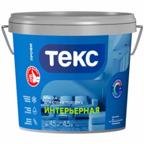 Краска для Стен и Потолков Текс Профи 4.5л Влагостойкая, Супербелая.