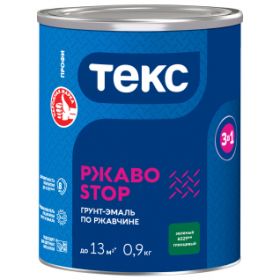 Грунт-Эмаль по Ржавчине 3 в 1 Текс Ржавостоп Профи 0.9кг Зеленая, Гладкая.