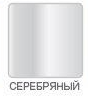 Грунт-Эмаль по Ржавчине 3 в 1 Текс Ржавостоп Профи 2кг Серебряная, Молотковая.