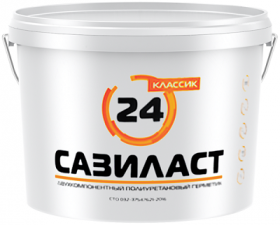 Герметик Полиуретановый 2-х комп. Сазиласт 24 Классик 16.5кг Серый.