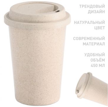Эко стаканы Tisana