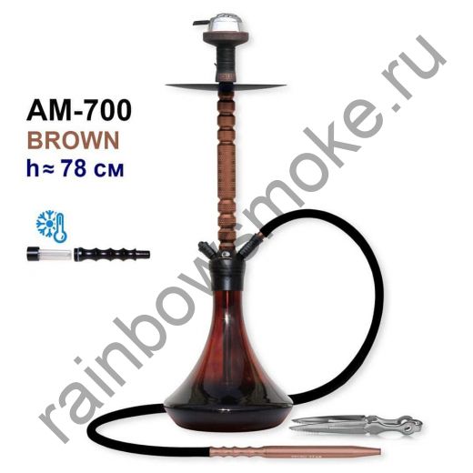 Кальян 7 Star AM-700 Brown 78см