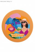 Крем для бюста и декольте «Пляж» Samba del Rio