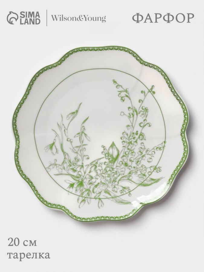 Тарелка десертная WY Bloomware. d=20 см, фарфор, белая/зелёная