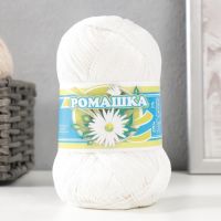 Пряжа для вязания спицами, крючком «ПНК Кирова. Ромашка», 320 м/75г, 100% мерсеризованный хлопок , цвет 0101