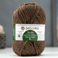 Пряжа для вязания спицами, крючком «Пехорский текстиль. Носочная», 50% шерсть, 50% акрил, 200 м/100 г, (517 коричневый меланж)