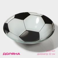 Салатник Доляна «Мяч», 200 мл, 12?2,5 см, стекло