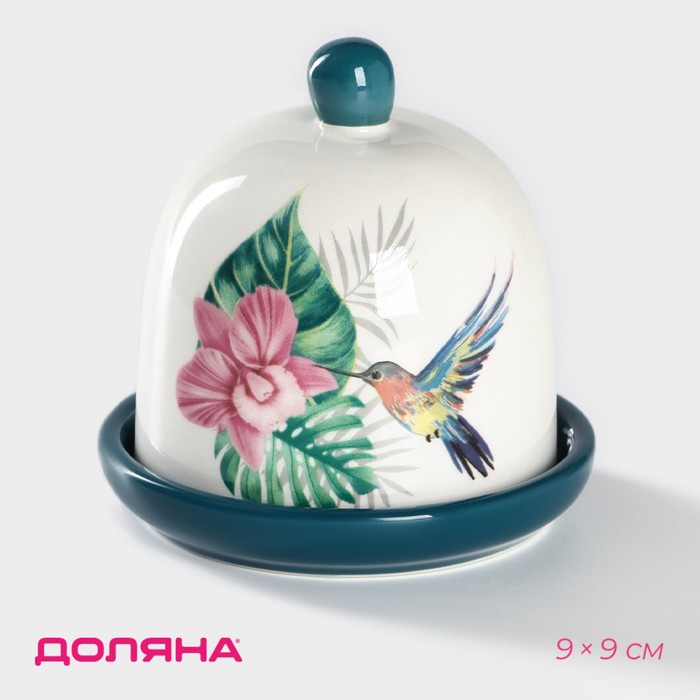 Лимонница Доляна «Тропики», 9?9 см, доломит, белая