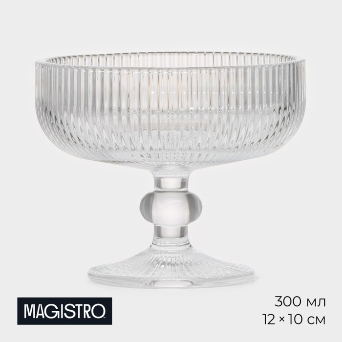 Креманка стеклянная Magistro «Грани», 300 мл, 12?10 см, цвет прозрачный