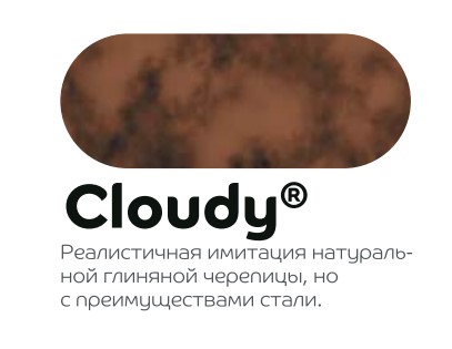 Y-образный тройник для круглого конька, R110 мм