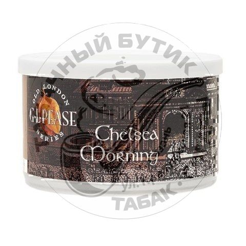 Табак для трубки G. L. Pease - Old London Series - Chelsea Morning (57 гр)