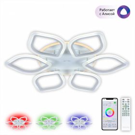 Умная Люстра Citilux Ромби Смарт CL236A160E RGB Белая / Ситилюкс