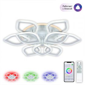 Умная Люстра Citilux Ромби Смарт CL236A190E RGB Белая / Ситилюкс