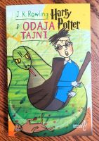 Harry Potter/ тайная комната на боснийском эксклюзив❗
