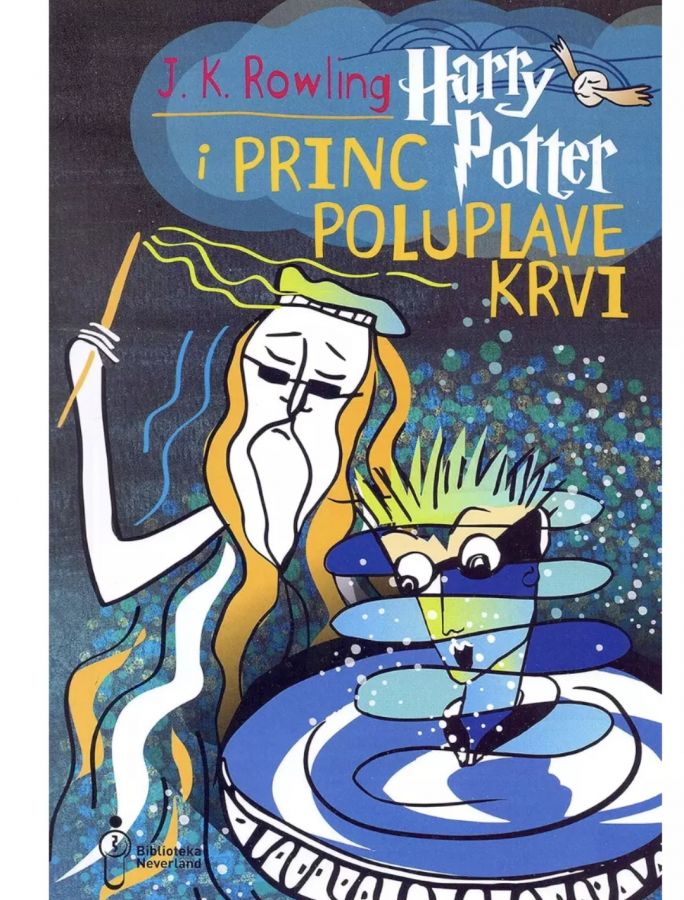 Harry Potter 1-7 Bosnian / на боснийском