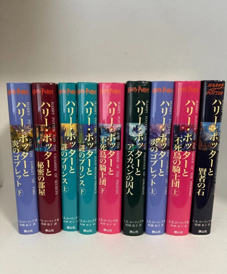 Harry Potter 9 книг на японском