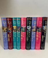 Harry Potter 9 книг на японском
