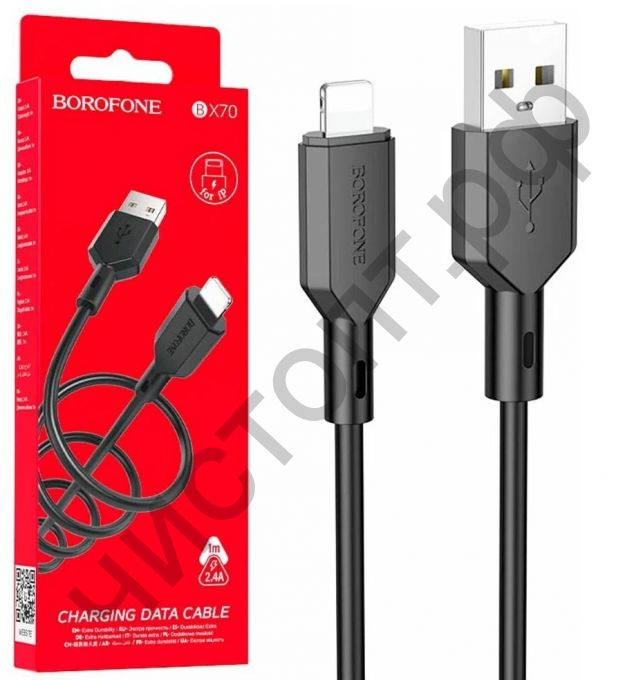 Кабель USB - Apple 8 pin Borofone BX70 черный 2.4A 1м