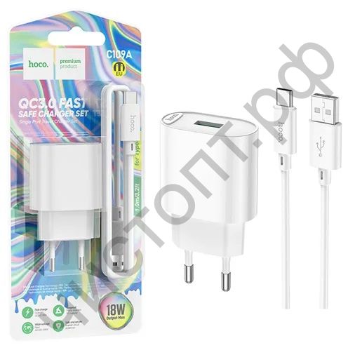 СЗУ HOCO C109A с USB выходом 18W QC3.0 с кабелем Type-C, белый