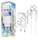 СЗУ HOCO C109A с USB выходом 18W QC3.0 с кабелем Type-C, белый