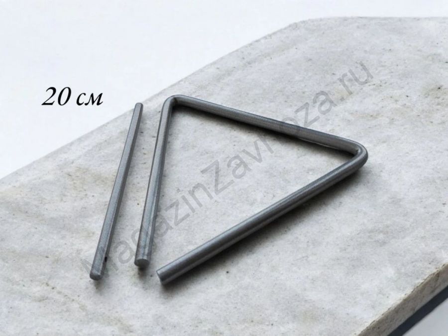 Музыкальный треугольник 20см