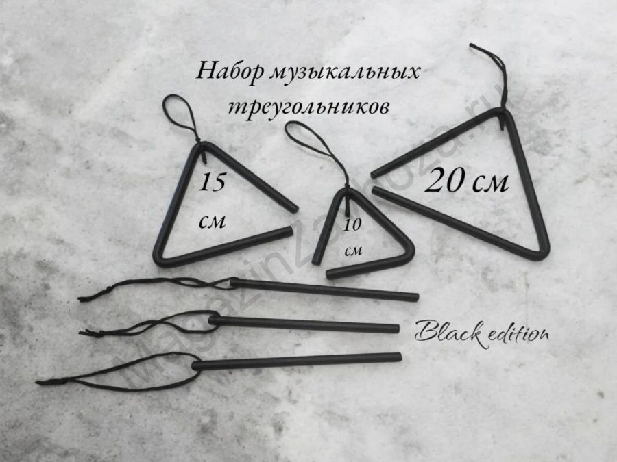 Набор музыкальных треугольников Black edition