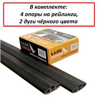 Багажник на крышу Subaru Forester SG (2002-07), Lux Condor Go!, крыловидные дуги на рейлинги (черный цвет)