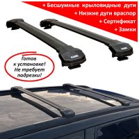 Багажник на крышу Subaru Forester SG (2002-07), Lux Condor Go!, крыловидные дуги на рейлинги (черный цвет)