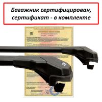 Багажник на крышу Subaru Forester SG (2002-07), Lux Condor Go!, крыловидные дуги на рейлинги (черный цвет)
