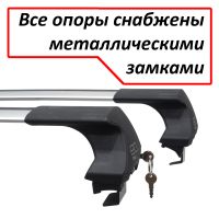Багажник на крышу Haval Jolion (без рейлингов, 2022-...), ED Tana, с замком, серебристые крыловидные дуги