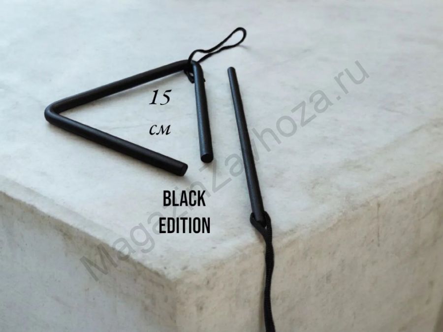 Треугольник музыкальный Black edition 15 см
