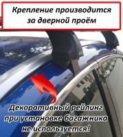 Багажник на крышу Haval F7x, Атлант, крыловидные аэродуги (черный цвет)
