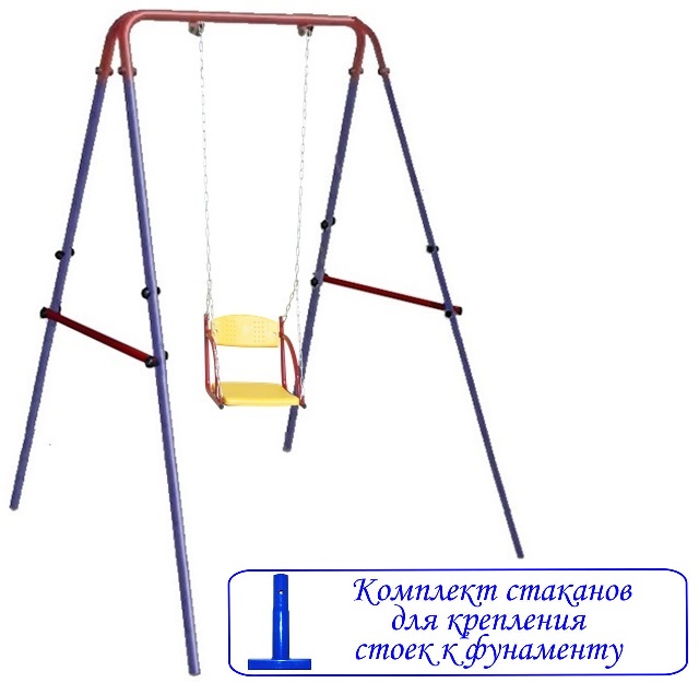 Уличные детские качели "СТАНДАРТ"