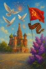 Фон стена "Pobeda №5"